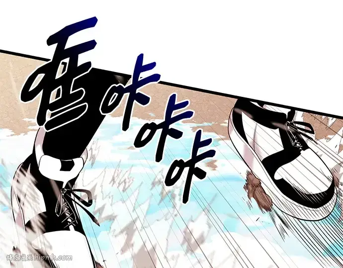 漫画《入手神话级专属装备》第119话第104张图
