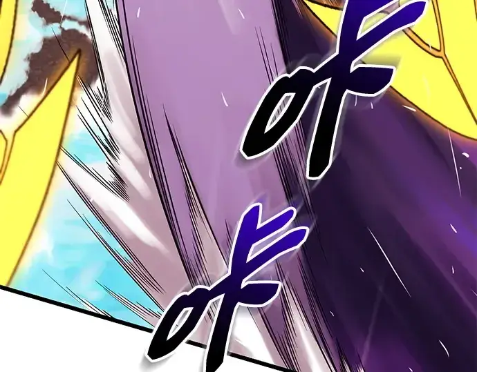 漫画《入手神话级专属装备》第119话第109张图