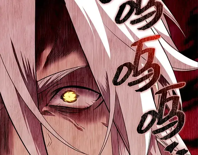 漫画《入手神话级专属装备》第119话第135张图