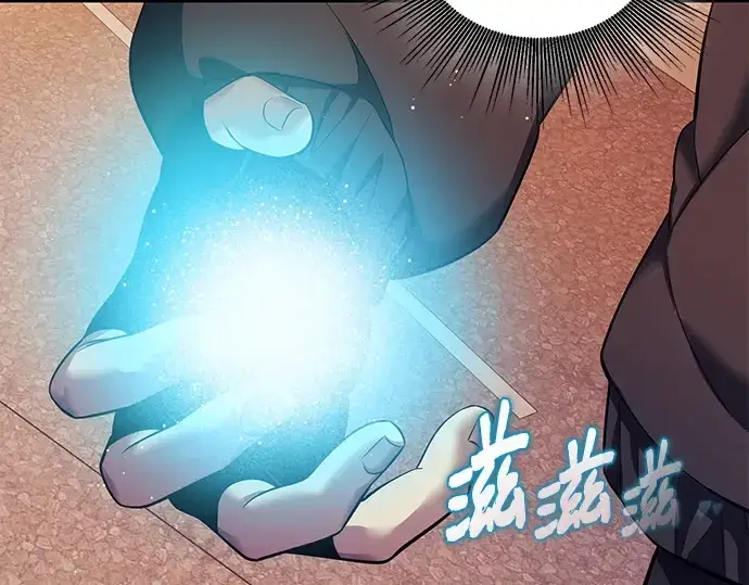 漫画《入手神话级专属装备》第119话第225张图