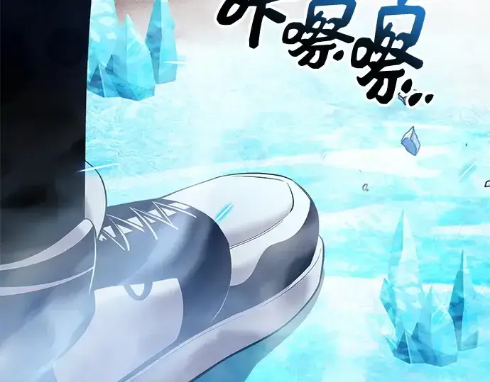 漫画《入手神话级专属装备》第119话第25张图