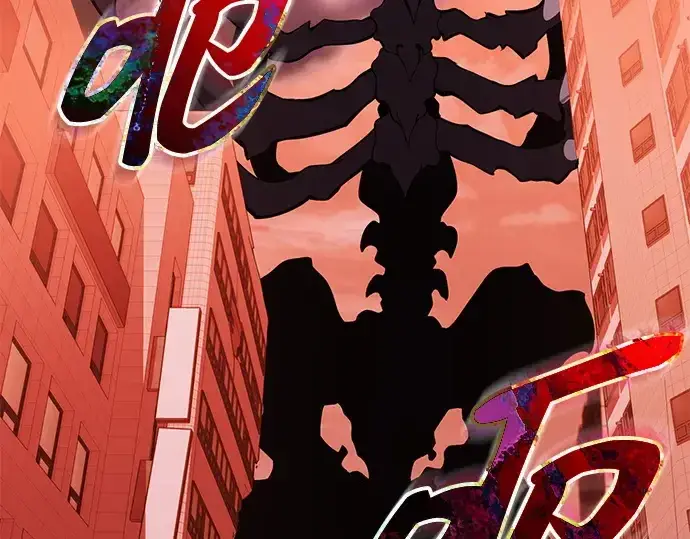 漫画《入手神话级专属装备》第119话第316张图