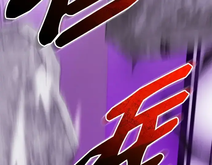 漫画《入手神话级专属装备》第119话第61张图