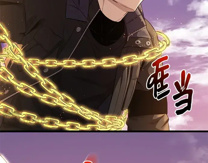 漫画《入手神话级专属装备》第119话第81张图