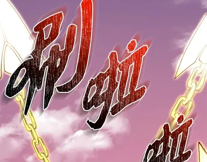 漫画《入手神话级专属装备》第119话第82张图