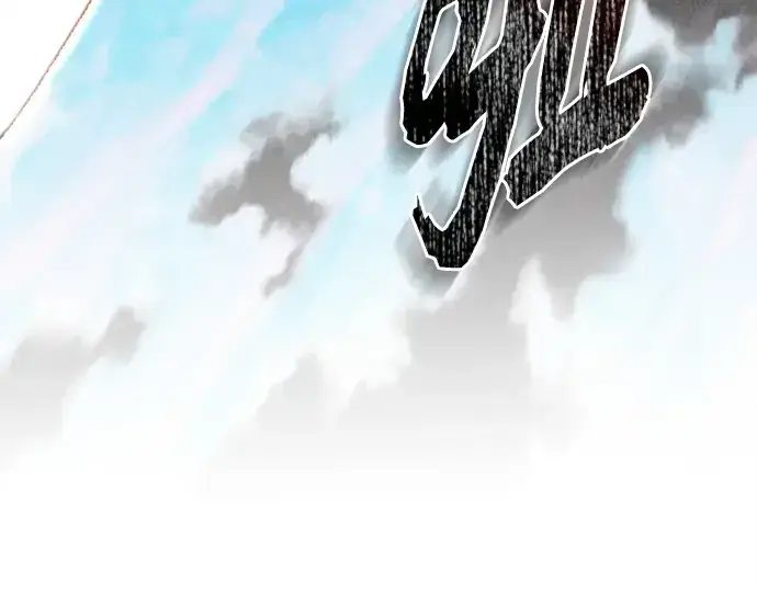 漫画《入手神话级专属装备》第119话第85张图