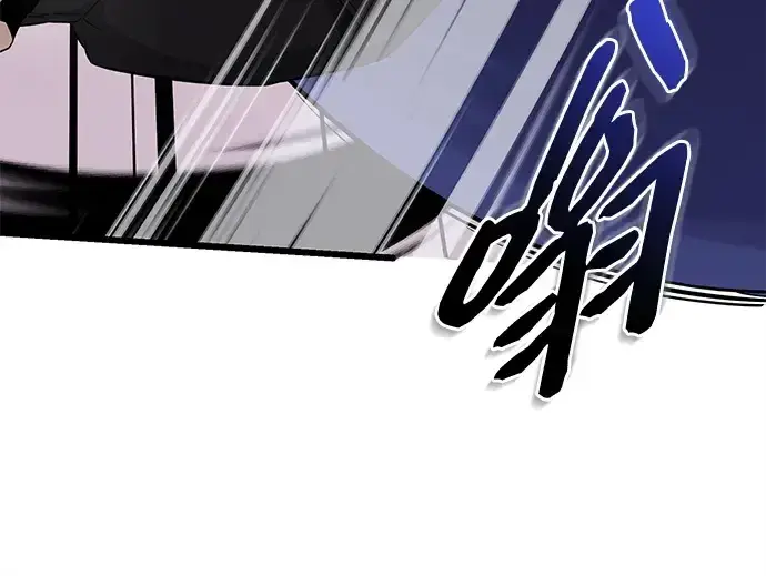 漫画《入手神话级专属装备》第120话第101张图