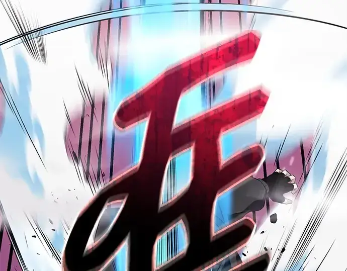 漫画《入手神话级专属装备》第120话第108张图