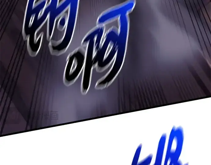 漫画《入手神话级专属装备》第120话第139张图