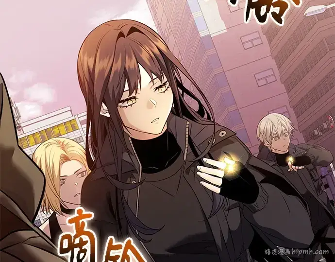漫画《入手神话级专属装备》第120话第16张图