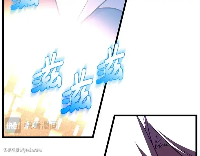 漫画《入手神话级专属装备》第120话第168张图