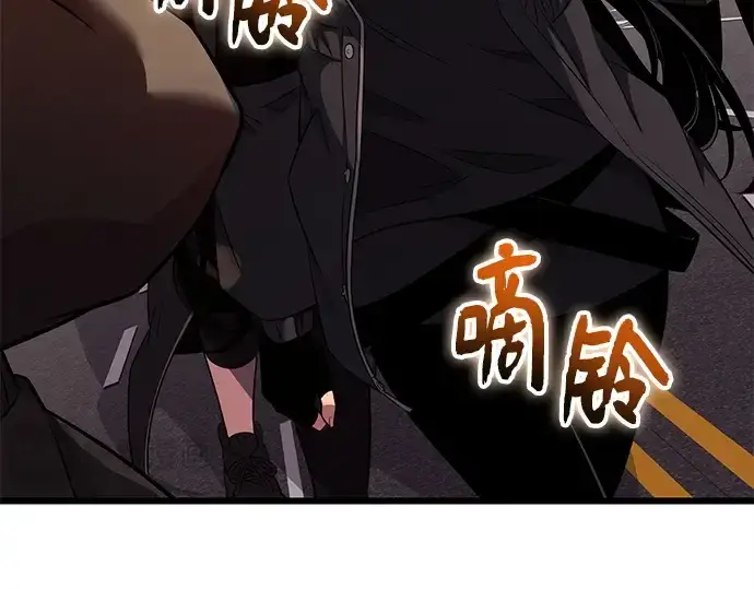 漫画《入手神话级专属装备》第120话第17张图