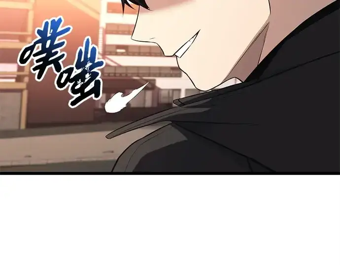 漫画《入手神话级专属装备》第120话第228张图