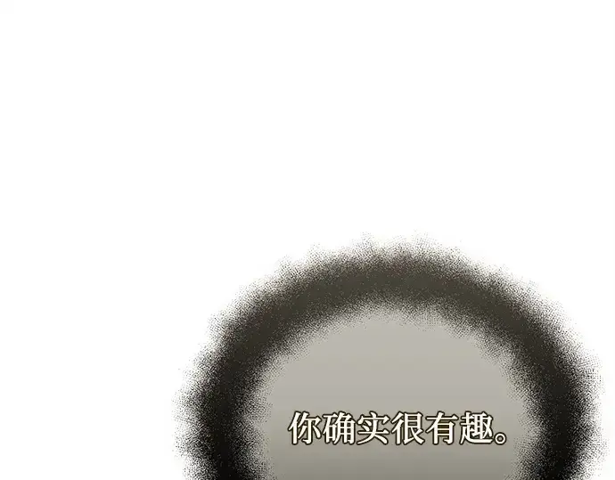 漫画《入手神话级专属装备》第120话第298张图
