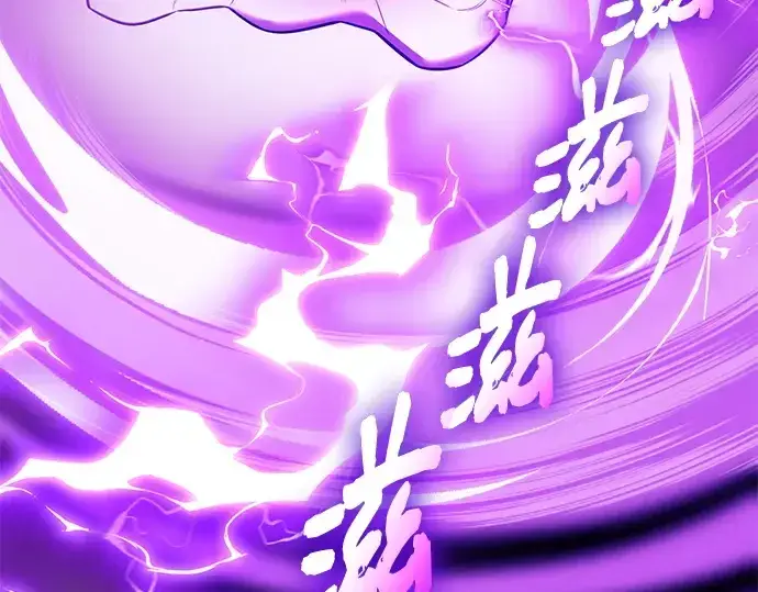漫画《入手神话级专属装备》第120话第398张图