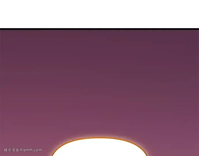 漫画《入手神话级专属装备》第120话第40张图