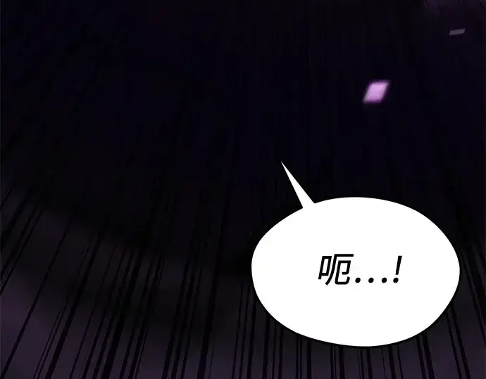 漫画《入手神话级专属装备》第120话第403张图