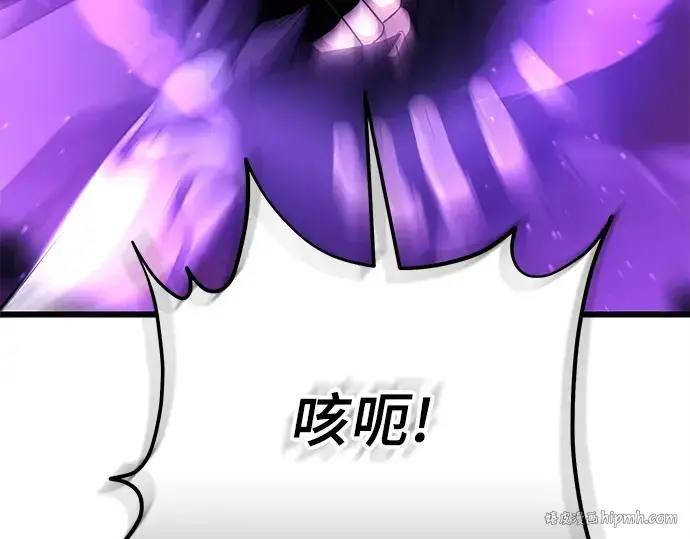 漫画《入手神话级专属装备》第120话第408张图