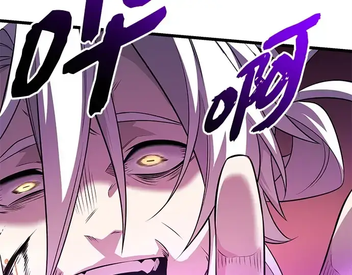 漫画《入手神话级专属装备》第120话第425张图