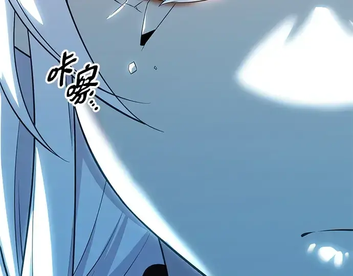 漫画《入手神话级专属装备》第120话第452张图