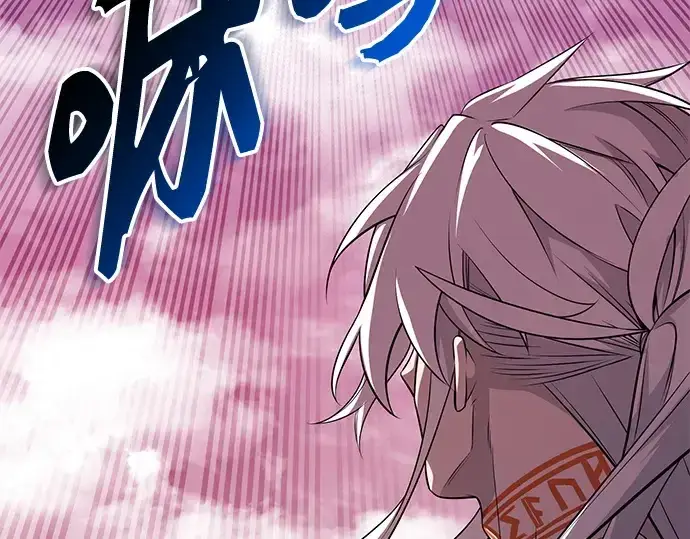 漫画《入手神话级专属装备》第120话第62张图