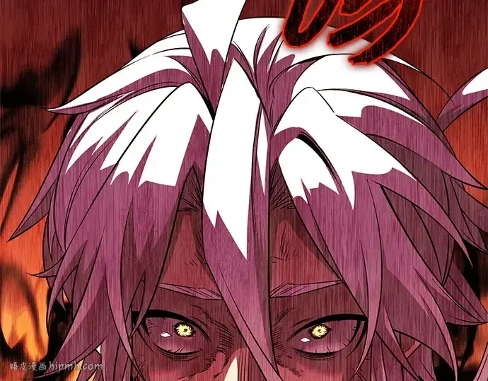 漫画《入手神话级专属装备》第120话第72张图