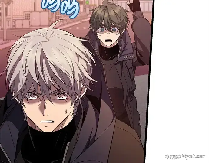 漫画《入手神话级专属装备》第120话第8张图