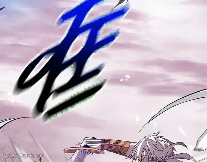 漫画《入手神话级专属装备》第120话第80张图