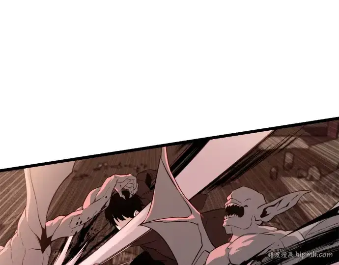 漫画《入手神话级专属装备》第121话第152张图