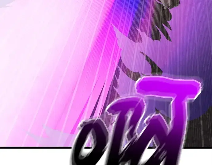漫画《入手神话级专属装备》第121话第167张图