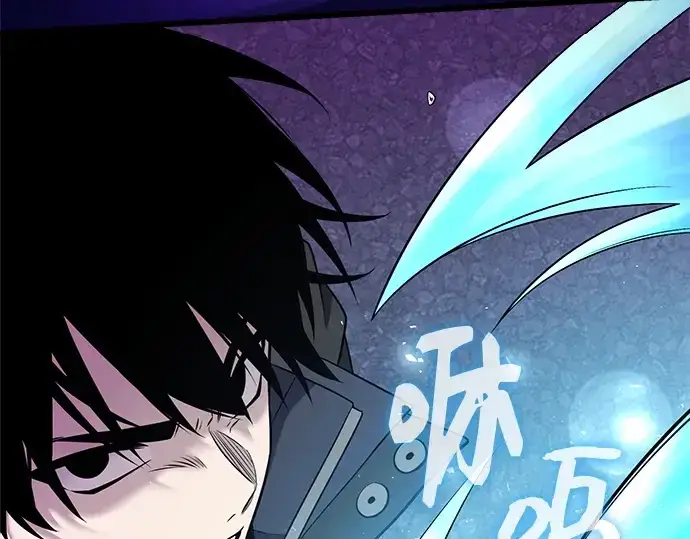 漫画《入手神话级专属装备》第121话第175张图