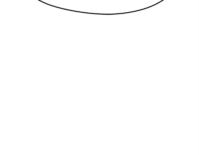 漫画《入手神话级专属装备》第121话第209张图