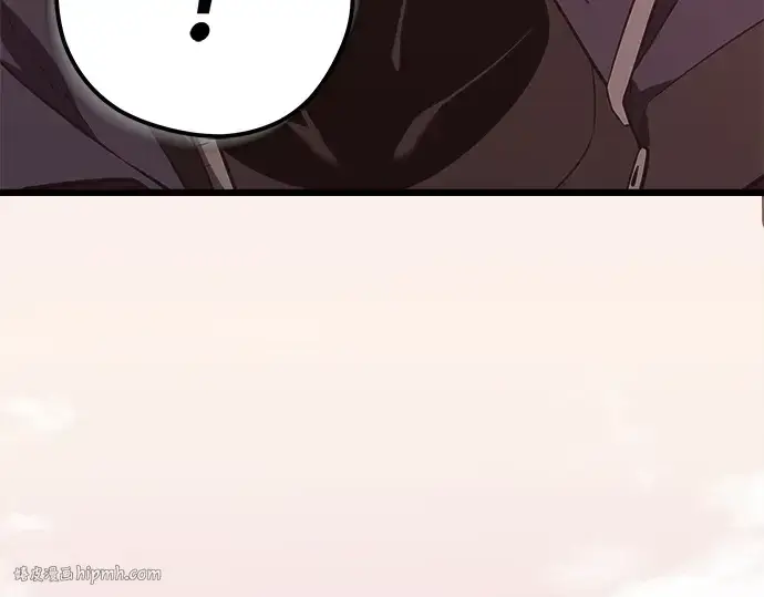 漫画《入手神话级专属装备》第121话第232张图