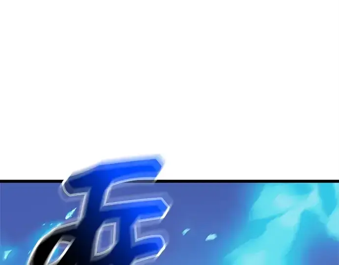 漫画《入手神话级专属装备》第121话第269张图