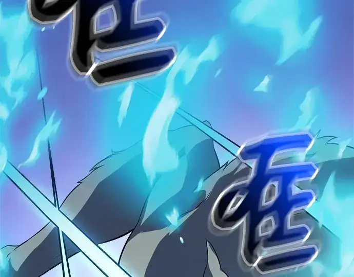漫画《入手神话级专属装备》第121话第270张图