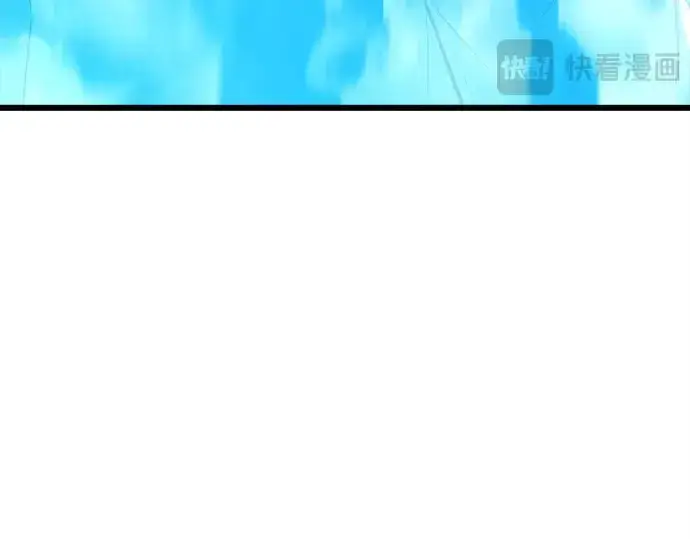漫画《入手神话级专属装备》第121话第283张图