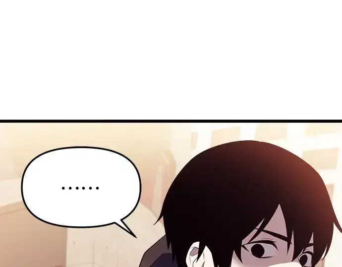 漫画《入手神话级专属装备》第121话第284张图