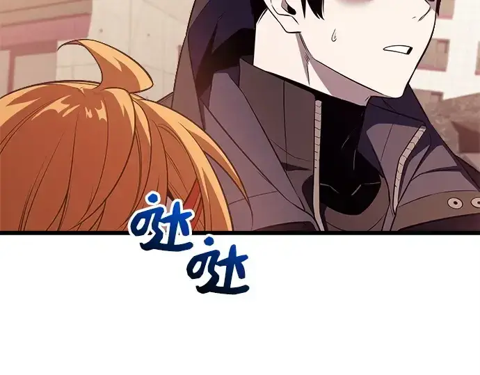 漫画《入手神话级专属装备》第121话第285张图