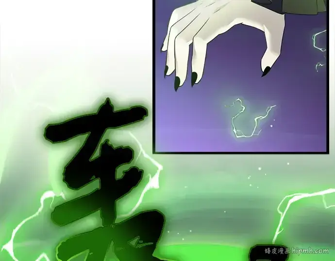 漫画《入手神话级专属装备》第121话第48张图