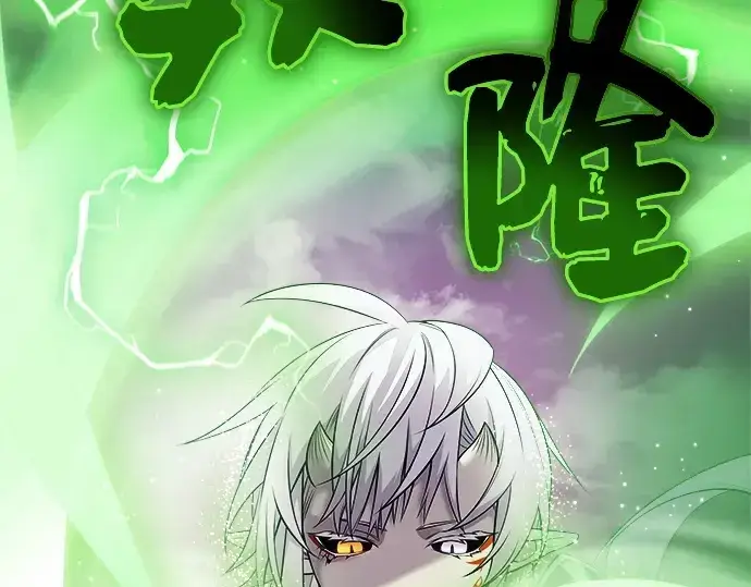 漫画《入手神话级专属装备》第121话第49张图