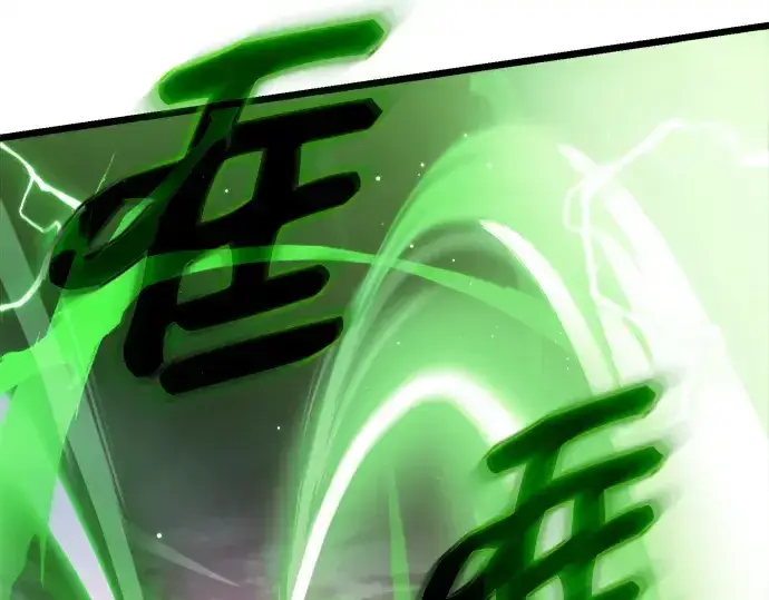 漫画《入手神话级专属装备》第121话第60张图