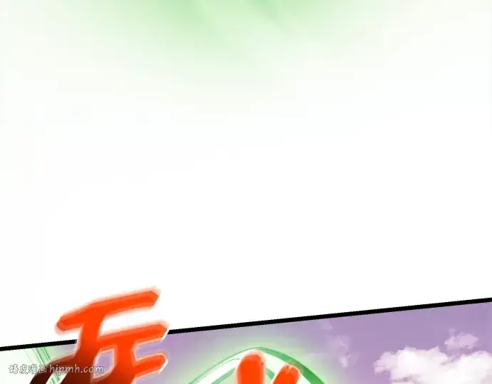 漫画《入手神话级专属装备》第121话第64张图
