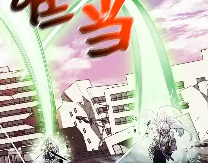 漫画《入手神话级专属装备》第121话第65张图