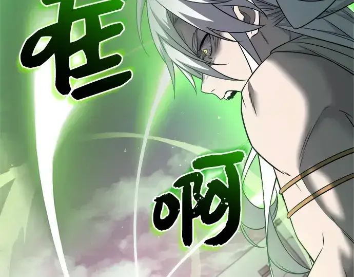 漫画《入手神话级专属装备》第121话第78张图