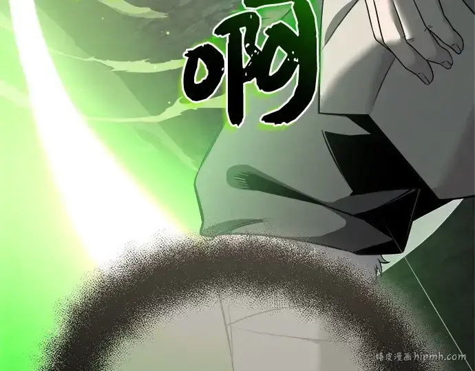 漫画《入手神话级专属装备》第121话第80张图