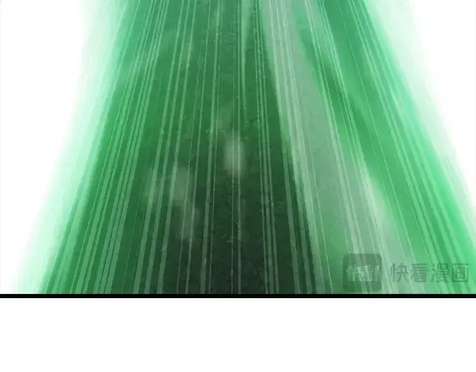 漫画《入手神话级专属装备》第121话第93张图