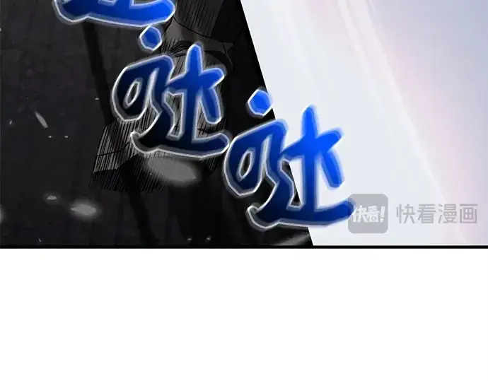 漫画《入手神话级专属装备》第122话第111张图