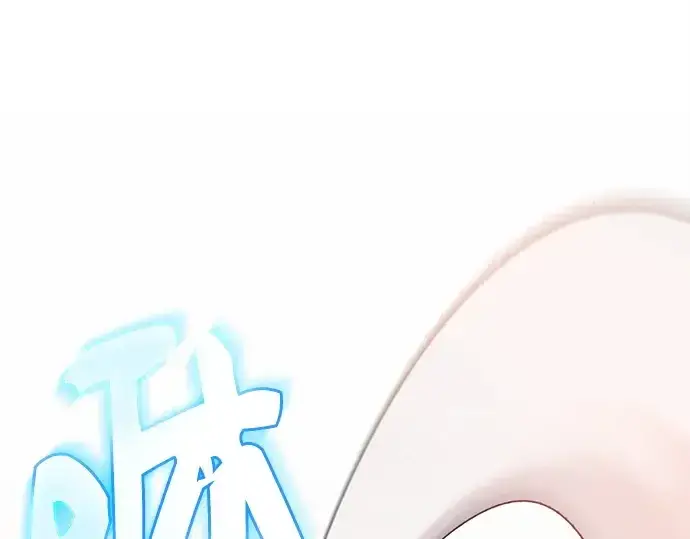 漫画《入手神话级专属装备》第122话第113张图