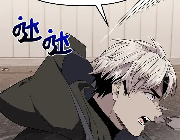 漫画《入手神话级专属装备》第122话第190张图