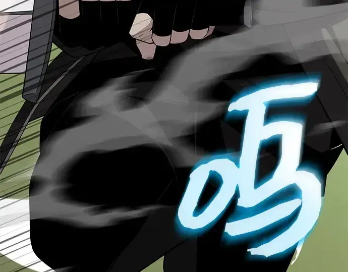 漫画《入手神话级专属装备》第122话第199张图